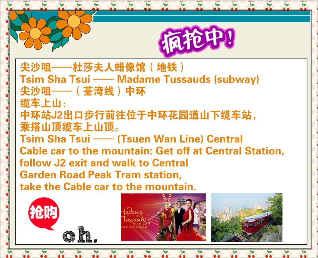 Hung Kiu Guest House Hong Kong Ngoại thất bức ảnh